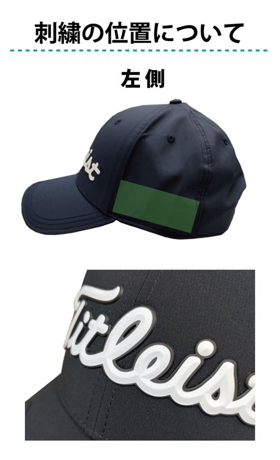 ３営業日出荷！名入れ刺繍 マーカー付きゴルフキャップ(タイトリスト/TH25APBMA) 選べる定型文字＋お名前１行　名前入り帽子　画像