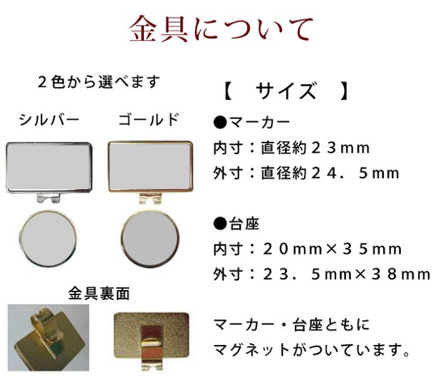 2025年父の日 名入れゴルフギフトセット(名入れゴルフボール２球＋マーカー台座セット・化粧箱入り)ラッピング無料画像