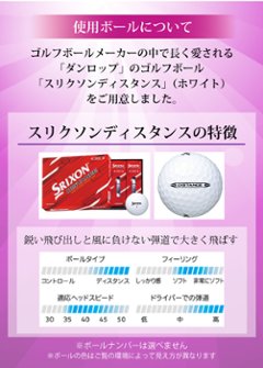 最短即日出荷！名入れゴルフボール 古希デザイン 6球セット(ダンロップ) 化粧箱入り ギフトラッピング無料画像