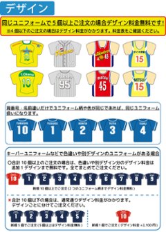 一個から作成!! 【メタルタイプ・ドームシール加工】ユニフォーム型キーホルダー Mサイズ オーダーメイド 卒団 卒業 記念品 オリジナル 名入れ 野球 サッカー 卒団記念品画像