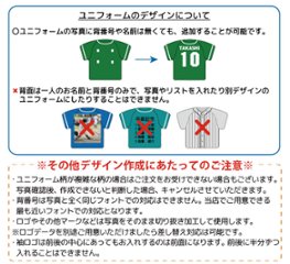 一個から作成!! 【メタルタイプ・ドームシール加工】ユニフォーム型キーホルダー Mサイズ オーダーメイド 卒団 卒業 記念品 オリジナル 名入れ 野球 サッカー 卒団記念品画像