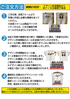 一個から作成!! 【メタルタイプ・ドームシール加工】ユニフォーム型キーホルダー Mサイズ オーダーメイド 卒団 卒業 記念品 オリジナル 名入れ 野球 サッカー 卒団記念品画像