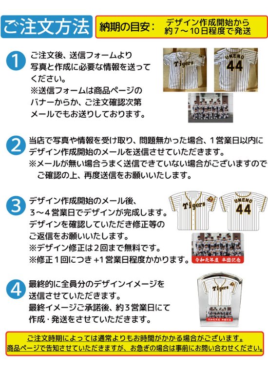 一個から作成!! 【メタルタイプ・ドームシール加工】ユニフォーム型キーホルダー Mサイズ オーダーメイド 卒団 卒業 記念品 オリジナル 名入れ 野球 サッカー 卒団記念品画像