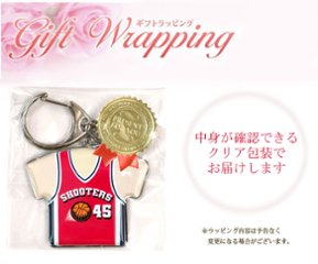 一個から作成!! 【メタルタイプ・ドームシール加工】ユニフォーム型キーホルダー Mサイズ オーダーメイド 卒団 卒業 記念品 オリジナル 名入れ 野球 サッカー 卒団記念品画像
