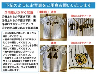 一個から作成!! 【メタルタイプ・ドームシール加工】ユニフォーム型キーホルダー Mサイズ オーダーメイド 卒団 卒業 記念品 オリジナル 名入れ 野球 サッカー 卒団記念品画像