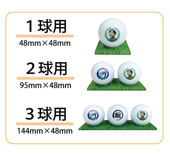 ゴルフボールスタンド画像