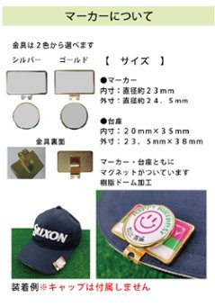 最短即日出荷！ 【ボール種類・デザインが選べる】ホールインワンデザイン ２球＋マーカーセット 化粧箱入り ギフトラッピング無料画像