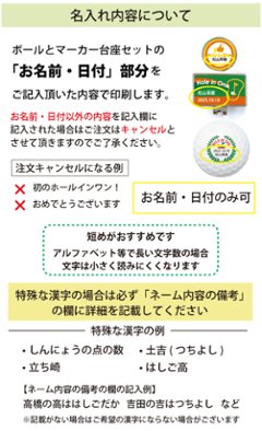 最短即日出荷！ 【ボール種類・デザインが選べる】ホールインワンデザイン ２球＋マーカーセット 化粧箱入り ギフトラッピング無料画像