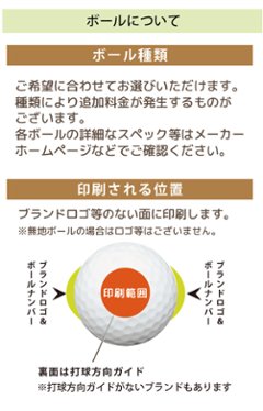 最短即日出荷！ 【ボール種類・デザインが選べる】ホールインワンデザイン ２球＋マーカーセット 化粧箱入り ギフトラッピング無料画像