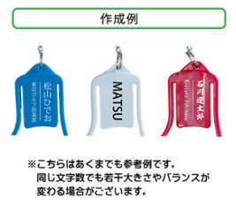 名入れ最大２行グローブホルダー/グローブキーパー/ゴルフアクセサリ/ネーム入り/プレゼント/コンペ景品/記念品/誕生日/父の日/ギフトラッピング無料 メール便送料無料画像