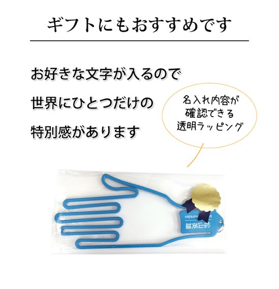 名入れ最大２行グローブホルダー/グローブキーパー/ゴルフアクセサリ/ネーム入り/プレゼント/コンペ景品/記念品/誕生日/父の日/ギフトラッピング無料 メール便送料無料画像
