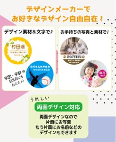 最短即日出荷！写真名入れキーホルダー 丸型 SSサイズ(内寸直径25mm) ギフトラッピング無料 メール便送料無料画像