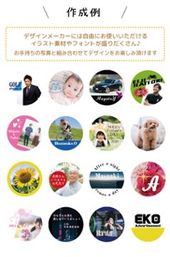 最短即日出荷！写真名入れキーホルダー 丸型 SSサイズ(内寸直径25mm) ギフトラッピング無料 メール便送料無料画像