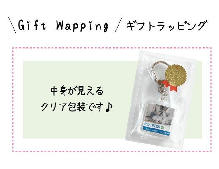 最短即日出荷！写真名入れキーホルダー 丸型 SSサイズ(内寸直径25mm) ギフトラッピング無料 メール便送料無料画像