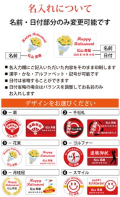 最短即日出荷！ 名入れゴルフマーカー 退職御祝デザイン 退職記念 退職ギフト ギフトラッピング無料 メール便送料無料画像