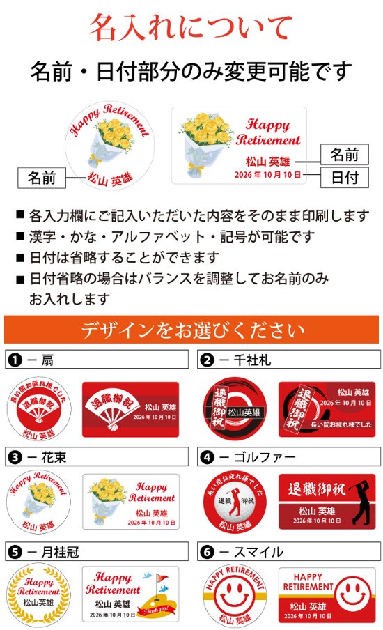 最短即日出荷！ 名入れゴルフマーカー 退職御祝デザイン 退職記念 退職ギフト ギフトラッピング無料 メール便送料無料画像