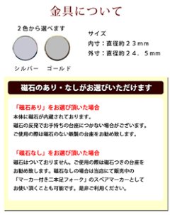 最短即日出荷！退職御祝 退職記念 名入れゴルフマーカー/磁石の有無が選べる/選べるデザイン/名前入り/ネーム入り/オーダーメイド/プレゼント/ギフトラッピング無料 メール便送料無料画像