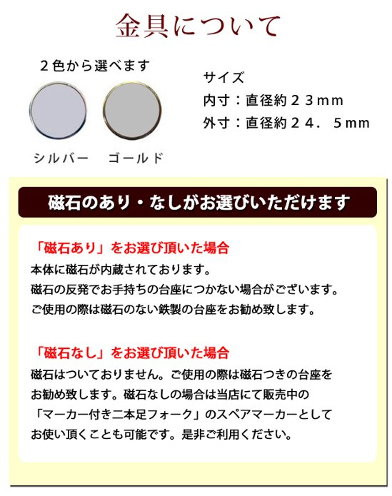 最短即日出荷！退職御祝 退職記念 名入れゴルフマーカー/磁石の有無が選べる/選べるデザイン/名前入り/ネーム入り/オーダーメイド/プレゼント/ギフトラッピング無料 メール便送料無料画像