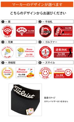 最短即日出荷！化粧箱入り 退職祝デザイン ゴルフボール2球＋マーカー台座セット ギフトラッピング無料 退職記念 送別会 ゴルフギフト画像