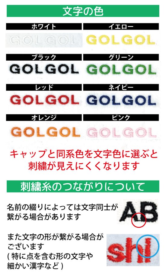 ３営業日出荷！名入れ刺繍 ゴルフキャップ(プロギア PRGR/PCAP-241)選べる定型文字＋お名前１行　還暦・ホールインワン　名前入り　帽子　オウンネーム対応画像