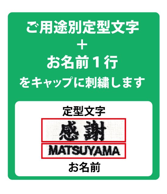 ３営業日出荷！名入れ刺繍 ゴルフキャップ(プロギア PRGR/PCAP-241)選べる定型文字＋お名前１行　還暦・ホールインワン　名前入り　帽子　オウンネーム対応画像