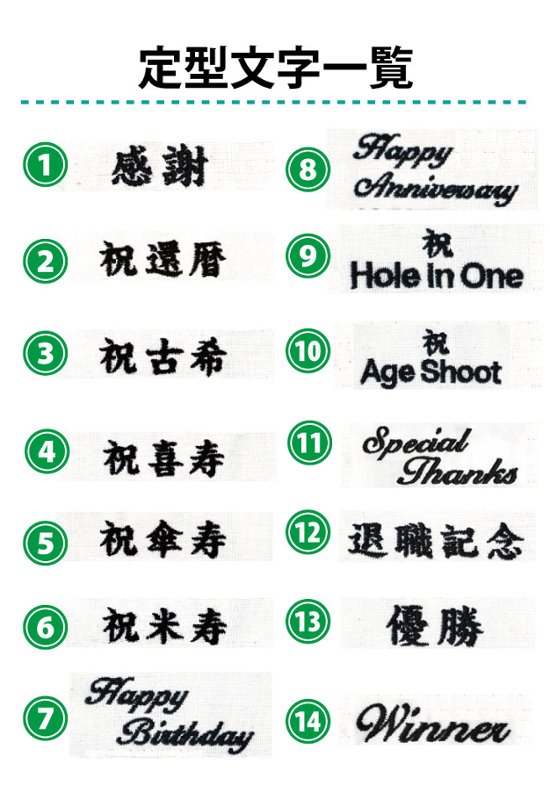 ３営業日出荷！名入れ刺繍 ゴルフキャップ(プロギア PRGR/PCAP-241)選べる定型文字＋お名前１行　還暦・ホールインワン　名前入り　帽子　オウンネーム対応画像