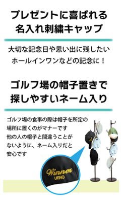 ３営業日出荷！名入れ刺繍 ゴルフキャップ(プロギア PRGR/PCAP-241)選べる定型文字＋お名前１行　還暦・ホールインワン　名前入り　帽子　オウンネーム対応画像