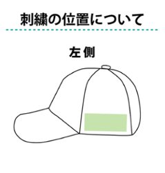 ３営業日出荷！名入れ刺繍 ゴルフキャップ(プロギア PRGR/PCAP-241)選べる定型文字＋お名前１行　還暦・ホールインワン　名前入り　帽子　オウンネーム対応画像