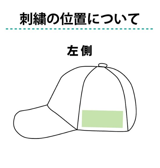 ３営業日出荷！名入れ刺繍 ゴルフキャップ(プロギア PRGR/PCAP-241)選べる定型文字＋お名前１行　還暦・ホールインワン　名前入り　帽子　オウンネーム対応画像