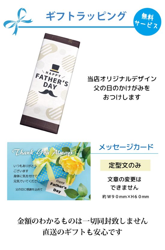 最短即日出荷！化粧箱入り 父の日デザイン ゴルフボール3球セット ギフトラッピング無料 送料込み画像