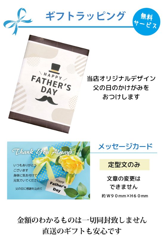 最短即日出荷！化粧箱入り 父の日デザイン ゴルフボール6球セット ギフトラッピング無料 送料込み画像