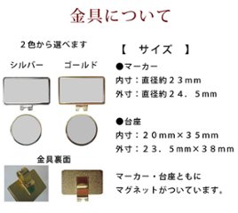 最短即日出荷！ 名入れゴルフマーカー・台座セット 父の日デザイン ギフトラッピング無料 メール便送料無料画像