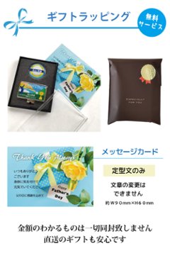 最短即日出荷！ 名入れゴルフマーカー・台座セット 父の日デザイン ギフトラッピング無料 メール便送料無料画像