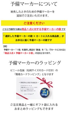 最短即日出荷！ 名入れゴルフマーカー・台座セット 父の日デザイン ギフトラッピング無料 メール便送料無料画像