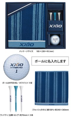 最短即日出荷! 名入れ ゴルフボール ゼクシオ HYPER RD ギフトセット/GGF-F1204/ボール(HYPER RD）1球入り 写真 ロゴ 印刷対応画像