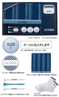 最短即日出荷! 名入れ ゴルフボール ゼクシオ HYPER RD ギフトセット/GGF-F3305/ボール(HYPER RD／ホワイト）×3球入り 写真 ロゴ 印刷対応画像