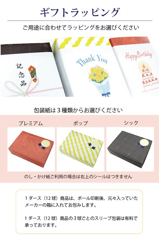 最短即日出荷! 名入れ ゴルフボール ゼクシオ HYPER RD ギフトセット/GGF-F3305/ボール(HYPER RD／ホワイト）×3球入り 写真 ロゴ 印刷対応画像