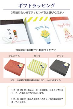 最短即日出荷! 名入れ ゴルフボール ゼクシオ HYPER RD ギフトセット/GGF-F5502/ボール(HYPER RD／ホワイト）×5球入り 写真 ロゴ 印刷対応画像