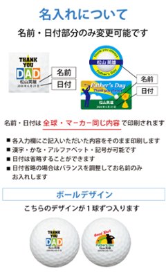 最短即日出荷！ボール種類が選べる！化粧箱入り 父の日 ゴルフボール2球＋マーカー台座セット ギフトラッピング無料 プレゼント画像