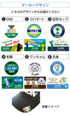 最短即日出荷！ボール種類が選べる！化粧箱入り 父の日 ゴルフボール2球＋マーカー台座セット ギフトラッピング無料 プレゼント画像
