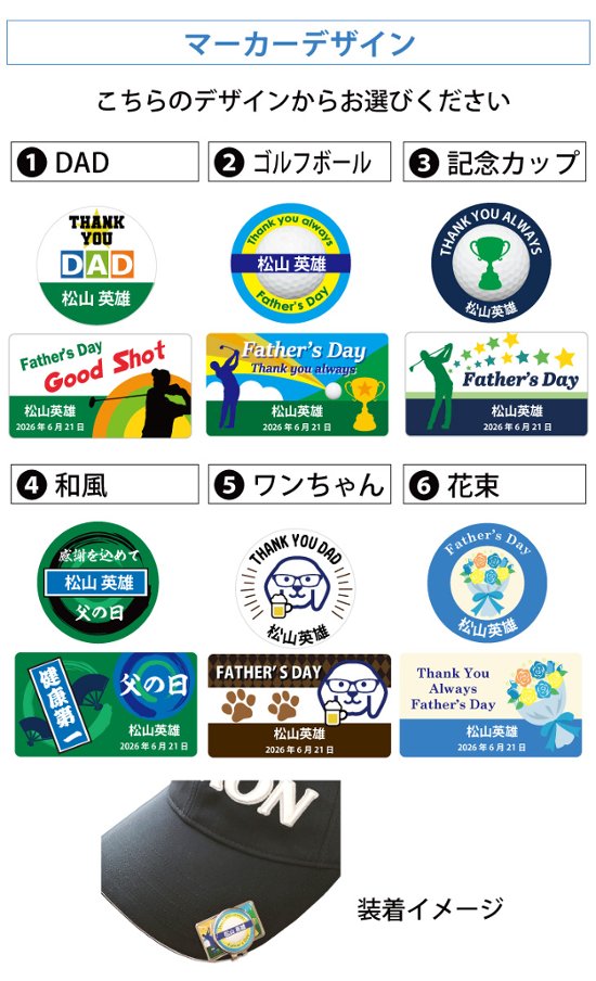 最短即日出荷！ボール種類が選べる！化粧箱入り 父の日 ゴルフボール2球＋マーカー台座セット ギフトラッピング無料 プレゼント画像