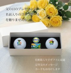 最短即日出荷！ボール種類が選べる！化粧箱入り 父の日 ゴルフボール2球＋マーカー台座セット ギフトラッピング無料 プレゼント画像