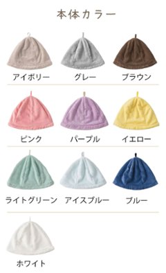 ３営業日出荷！オーダーメイド刺繍 サウナハット/選べる定型文字/お名前１行/男女兼用フリーサイズ/ メール便送料無料画像