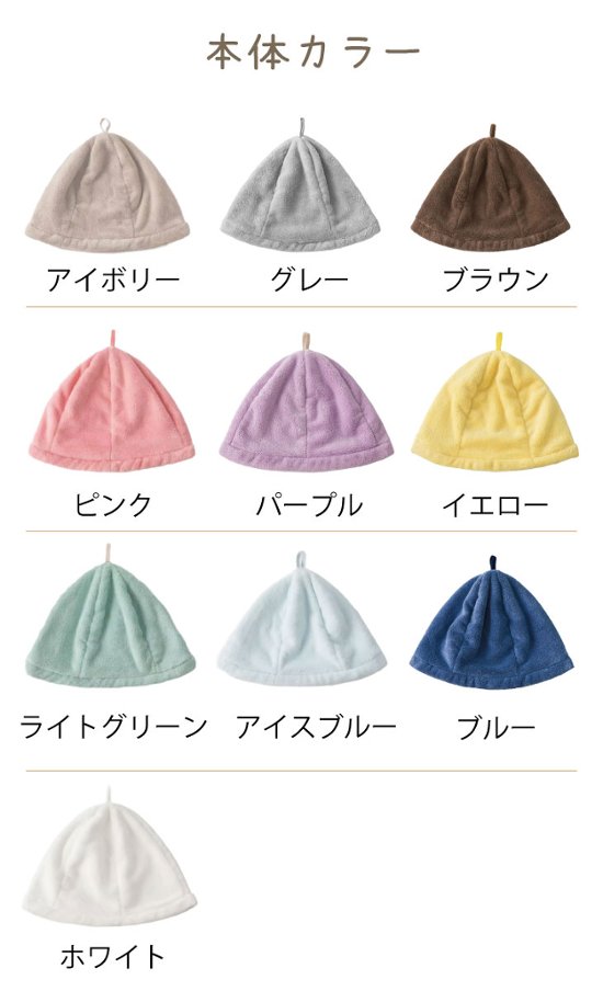 ３営業日出荷！オーダーメイド刺繍 サウナハット/選べる定型文字/お名前１行/男女兼用フリーサイズ/ メール便送料無料画像