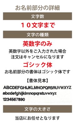 ３営業日出荷！オーダーメイド刺繍 サウナハット/選べる定型文字/お名前１行/男女兼用フリーサイズ/ メール便送料無料画像