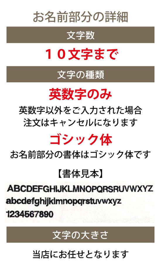 ３営業日出荷！オーダーメイド刺繍 サウナハット/選べる定型文字/お名前１行/男女兼用フリーサイズ/ メール便送料無料画像