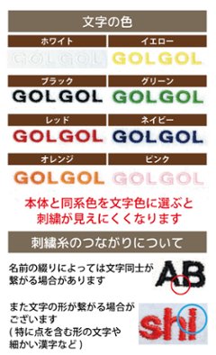 ３営業日出荷！オーダーメイド刺繍 サウナハット/選べる定型文字/お名前１行/男女兼用フリーサイズ/ メール便送料無料画像