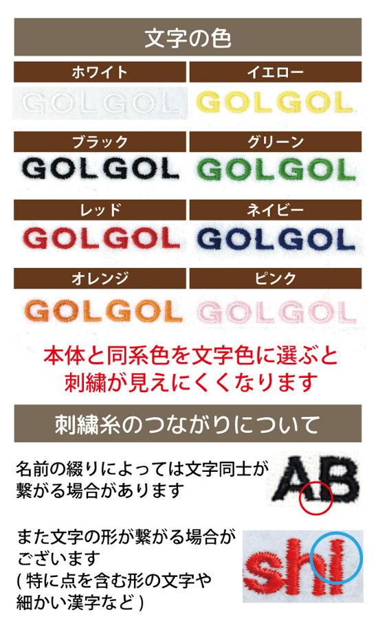 ３営業日出荷！オーダーメイド刺繍 サウナハット/選べる定型文字/お名前１行/男女兼用フリーサイズ/ メール便送料無料画像