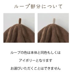 ３営業日出荷！オーダーメイド刺繍 サウナハット/選べる定型文字/お名前１行/男女兼用フリーサイズ/ メール便送料無料画像