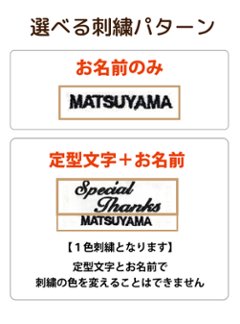 ３営業日出荷！名入れ刺繍ボールクリーナー 吸水マイクロファイバー 選べる定型文字＋お名前１行 メール便送料無料 画像